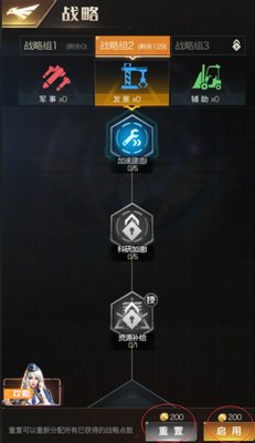 红警OL0氪玩家怎么玩？红警0氪玩家攻略详解