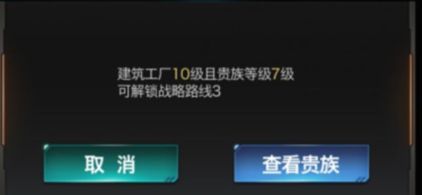 红警OL0氪玩家怎么玩？红警0氪玩家攻略详解