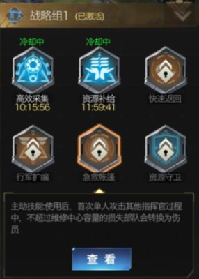 红警OL0氪玩家怎么玩？红警0氪玩家攻略详解