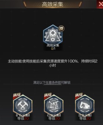 红警OL0氪玩家怎么玩？红警0氪玩家攻略详解