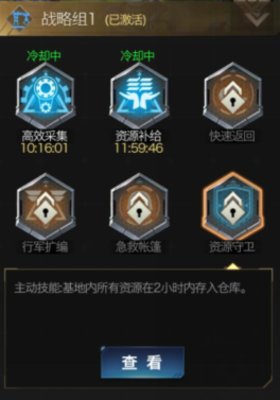 红警OL0氪玩家怎么玩？红警0氪玩家攻略详解