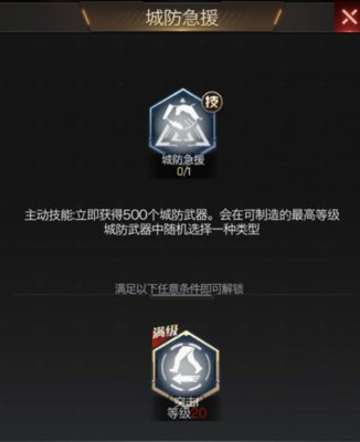 红警OL0氪玩家怎么玩？红警0氪玩家攻略详解