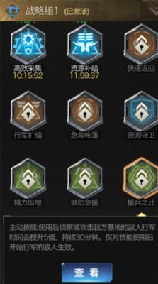 红警OL0氪玩家怎么玩？红警0氪玩家攻略详解