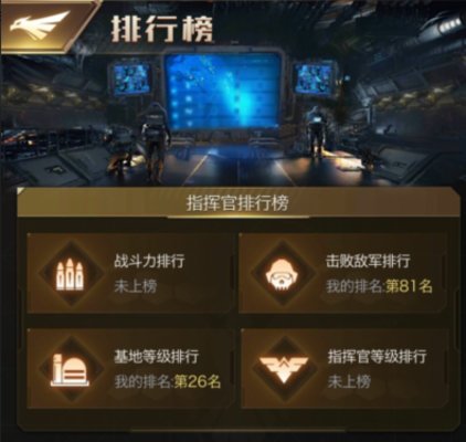 红警OL0氪玩家怎么玩？红警0氪玩家攻略详解