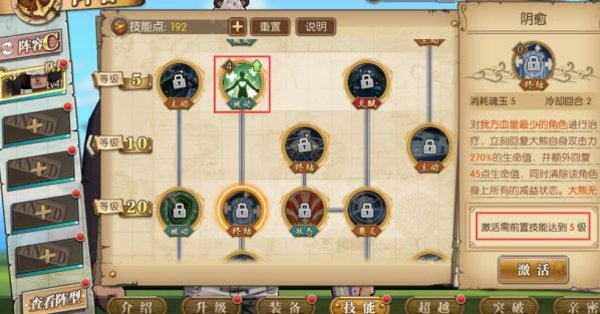 航海王燃烧意志 必看抽卡与技能点法