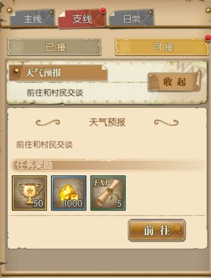 航海王燃烧意志 必看抽卡与技能点法