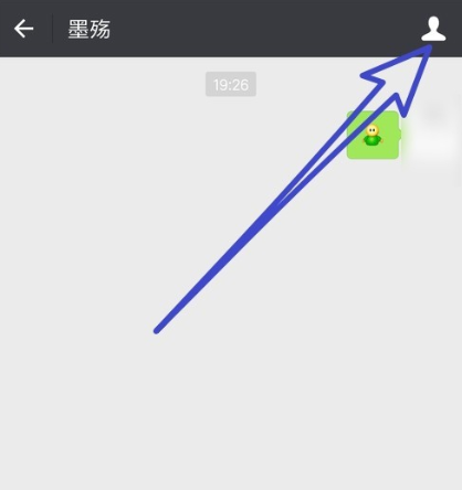手机微信中设置星标朋友的具体操作步骤介绍