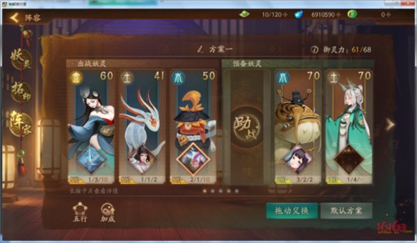 神都夜行录R卡能玩吗？R卡强力搭配攻略