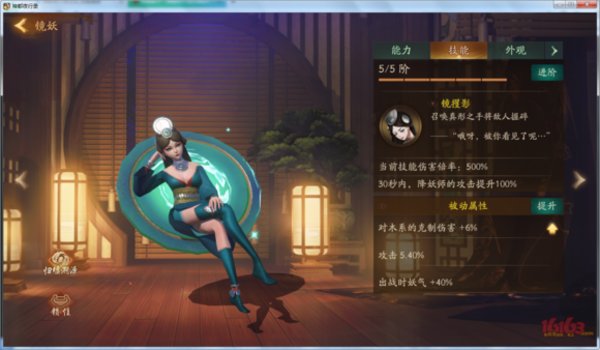 神都夜行录R卡能玩吗？R卡强力搭配攻略