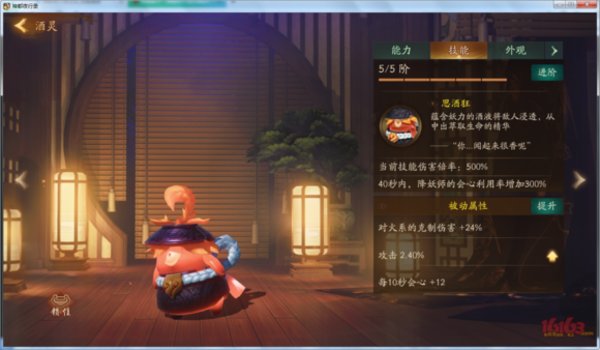 神都夜行录R卡能玩吗？R卡强力搭配攻略