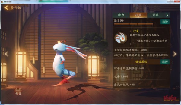 神都夜行录R卡能玩吗？R卡强力搭配攻略