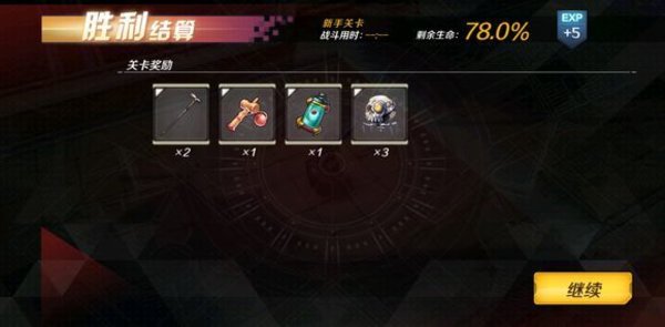魔女兵器如何快速获得兵器在哪里获得