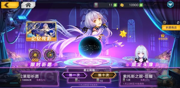 魔女兵器如何快速获得兵器在哪里获得