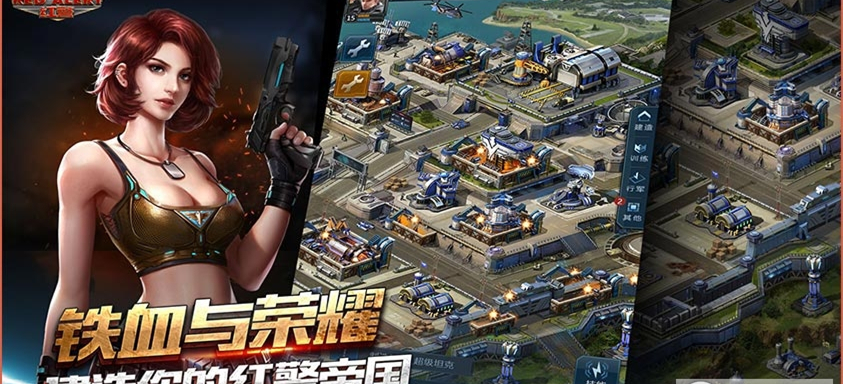 红警OL贵族VIP等级提升特权一览