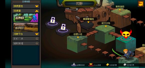 腾讯生存日记前期必看游戏攻略及阵容搭配技巧