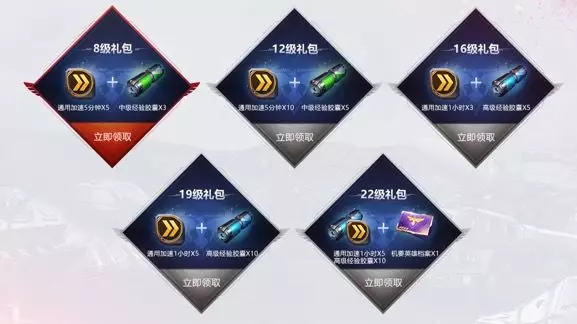 红警OL怎么玩？教你怎样开局快人一步