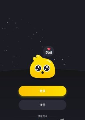 唔哩星球的详细使用流程介绍