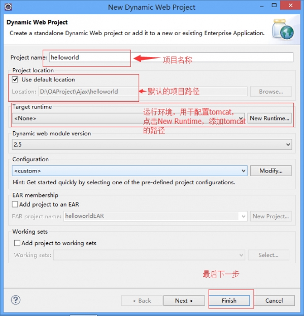 eclipse配置tomcat的具体操作步骤介绍