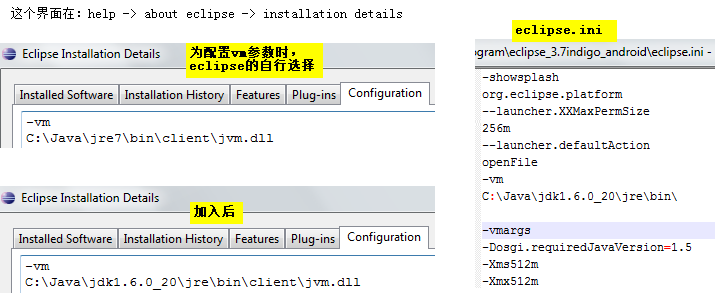Eclipse进行优化设置的具体操作流程