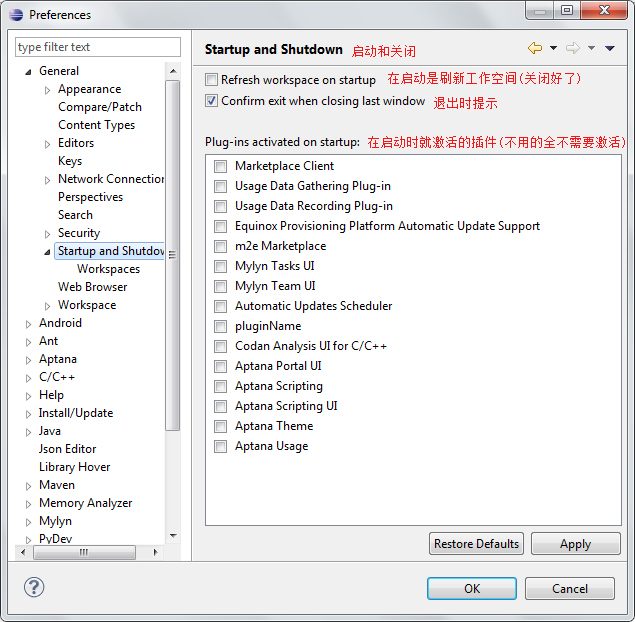 Eclipse进行优化设置的具体操作流程