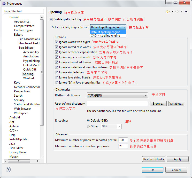 Eclipse进行优化设置的具体操作流程