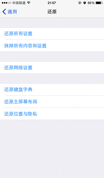 iOS中将信任此电脑取消掉的具体操作步骤