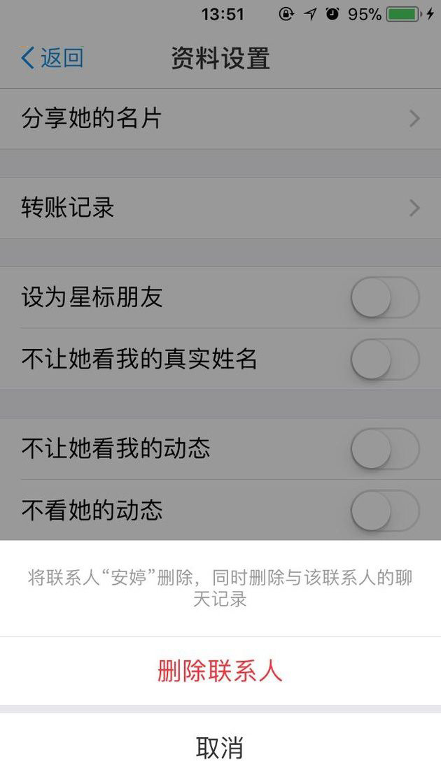 支付宝中蚂蚁庄园防止小鸡偷吃的具体解决方法