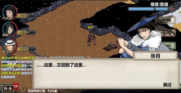 汉家江湖昆仑山怎么去？昆仑山开启方法