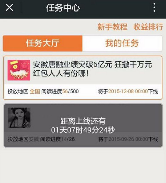 快捞的详细使用流程介绍