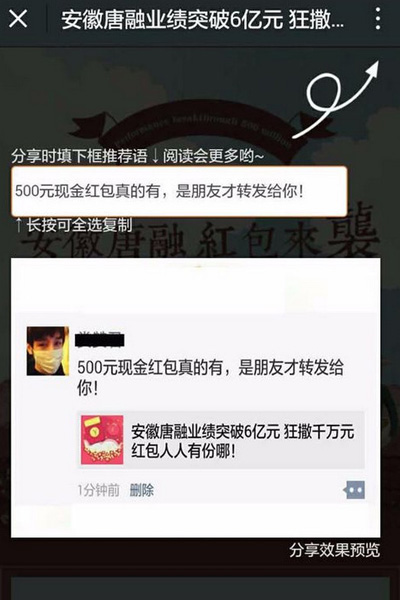 快捞的详细使用流程介绍