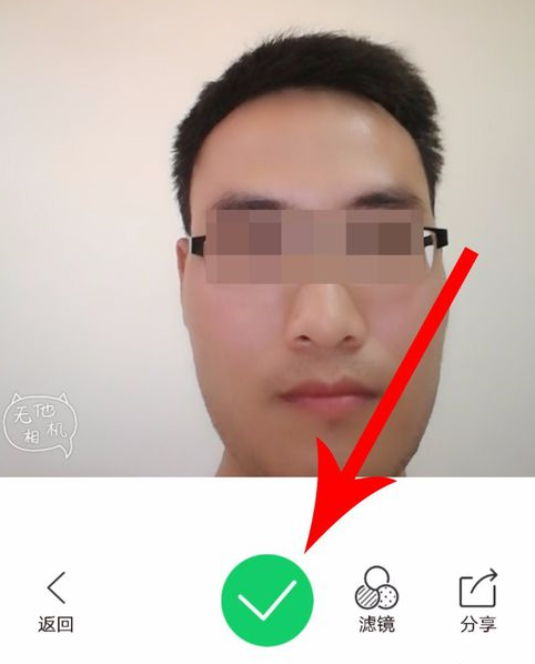 无他相机APP换水印的操作教程