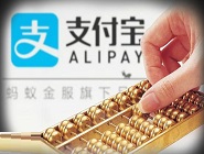 支付宝中房屋免押金的具体操作步骤介绍