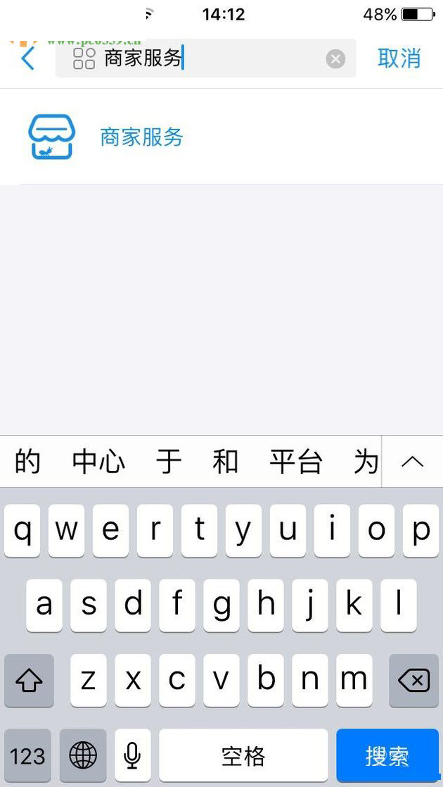 支付宝中将余利宝开通的详细操作方法介绍