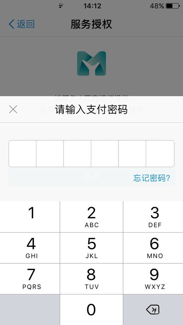 支付宝中将余利宝开通的详细操作方法介绍