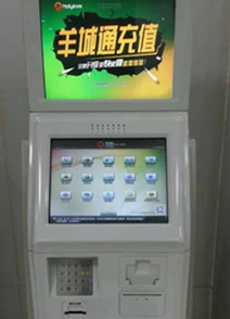 握奇手环中充值的具体操作步骤