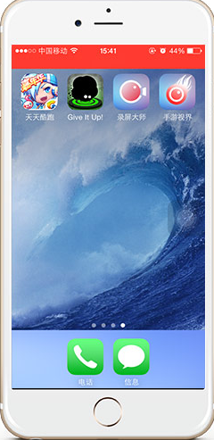 录屏大师iOS版的详细使用流程介绍