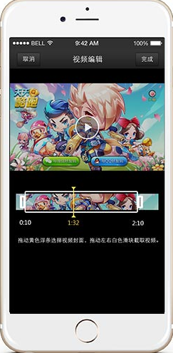 录屏大师iOS版的详细使用流程介绍