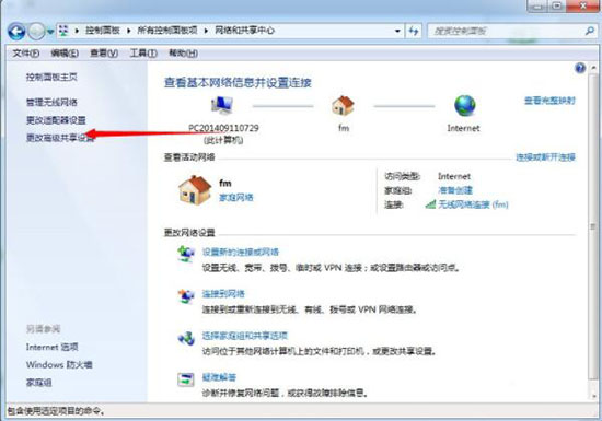 win7系统设置本地连接ip的操作流程