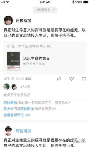 柠檬悦读教师端下载