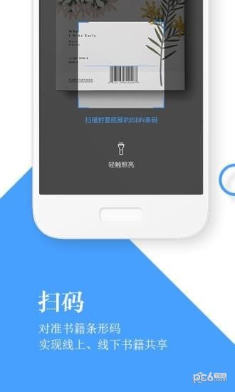 流书