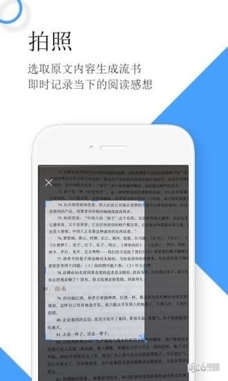 流书app下载