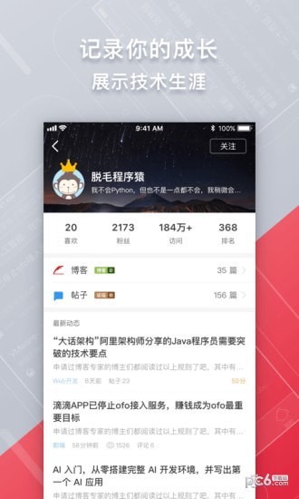 csdn下载
