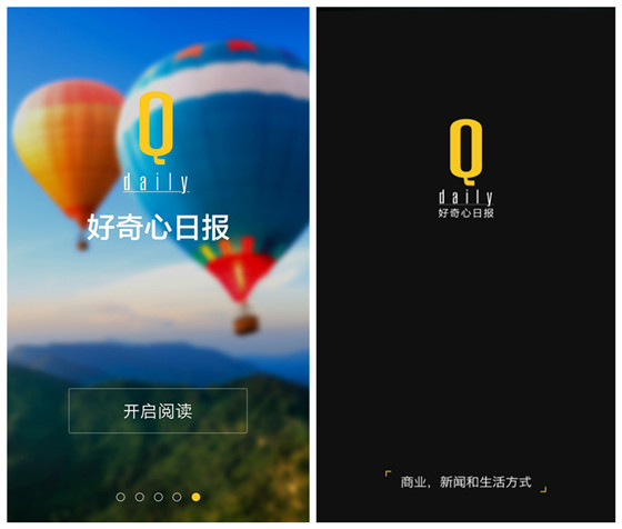 好奇心日报