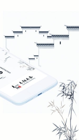 耒阳头条app下载