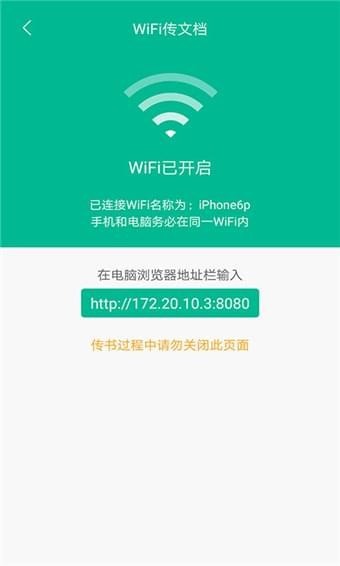 天天看书app下载