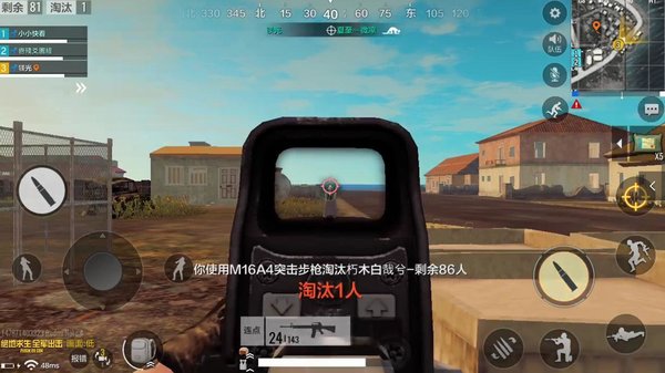绝地求生全军出击L城怎么打？L城打法攻略