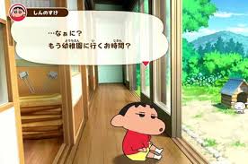 蜡笔小新煤炭镇中蓝色鳌虾的位置在哪