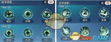 剑侠情缘零唐门近战刺客控制流怎么构筑