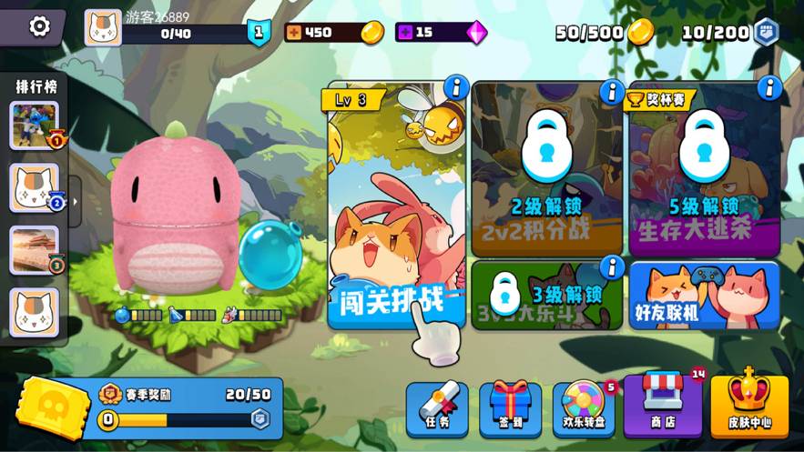 水泡大作战手机版