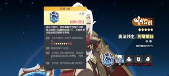 龙魂旅人哪个牧师最强